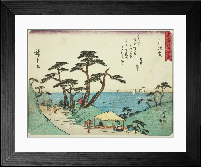 Framed Print : Shirasuka: View of Shiomi Slope (Shirasuka, Shiomizaka no zu), from the series Fift... c. 1837 / 42. Creator: Ando Hiroshige. Shirasuka: View of Shiomi Slope (Shirasuka, Shiomizaka no zu), from the series Fift... c. 1837 / 42 Framed Print : Shirasuka: View of Shiomi Slope (Shirasuka, Shiomizaka no zu), from the series Fift... c. 1837 / 42. Creator: Ando Hiroshige. Shirasuka: View of Shiomi Slope (Shirasuka, Shiomizaka no zu), from the series Fift... c. 1837 / 42