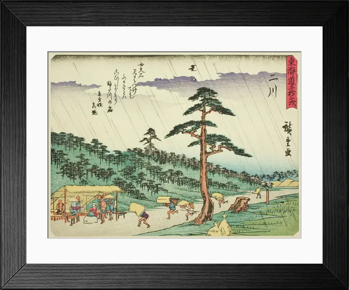 Framed Print : Futakawa, from the series Fifty-three Stations of the Tokaido (Tokaido gojusan tsug... c. 1837 / 42. Creator: Ando Hiroshige. Futakawa, from the series Fifty-three Stations of the Tokaido (Tokaido gojusan tsug... c. 1837 / 42) Framed Print : Futakawa, from the series Fifty-three Stations of the Tokaido (Tokaido gojusan tsug... c. 1837 / 42. Creator: Ando Hiroshige. Futakawa, from the series Fifty-three Stations of the Tokaido (Tokaido gojusan tsug... c. 1837 / 42)