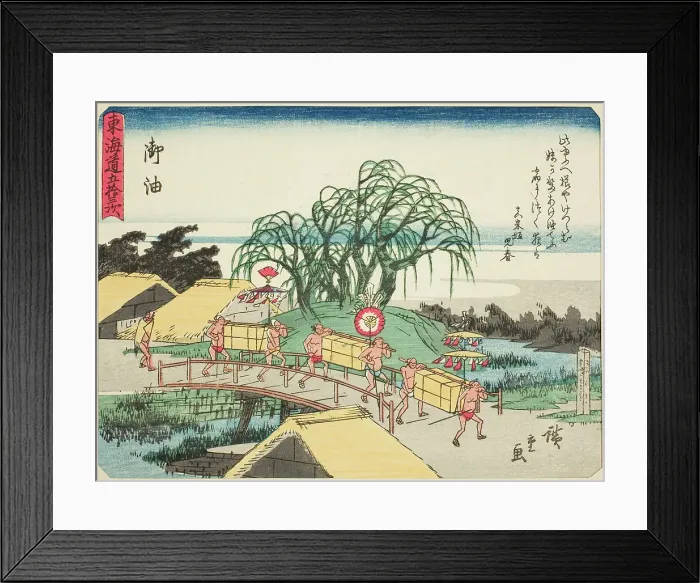 Framed Print : Goyu, from the series Fifty-three Stations of the Tokaido (Tokaido gojusan tsugi)... c. 1837 / 42. Creator: Ando Hiroshige. Goyu, from the series Fifty-three Stations of the Tokaido (Tokaido gojusan tsugi)... c. 1837 / 42 Framed Print : Goyu, from the series Fifty-three Stations of the Tokaido (Tokaido gojusan tsugi)... c. 1837 / 42. Creator: Ando Hiroshige. Goyu, from the series Fifty-three Stations of the Tokaido (Tokaido gojusan tsugi)... c. 1837 / 42