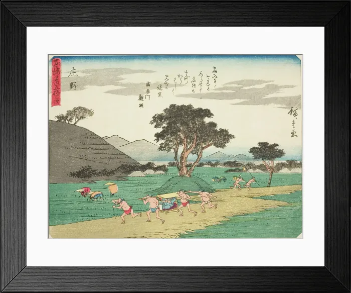 Framed Print : Shono, from the series Fifty-three Stations of the Tokaido (Tokaido gojusan tsugi)... c. 1837 / 42. Creator: Ando Hiroshige. Shono, from the series Fifty-three Stations of the Tokaido (Tokaido gojusan tsugi)... c. 1837 / 42 Framed Print : Shono, from the series Fifty-three Stations of the Tokaido (Tokaido gojusan tsugi)... c. 1837 / 42. Creator: Ando Hiroshige. Shono, from the series Fifty-three Stations of the Tokaido (Tokaido gojusan tsugi)... c. 1837 / 42