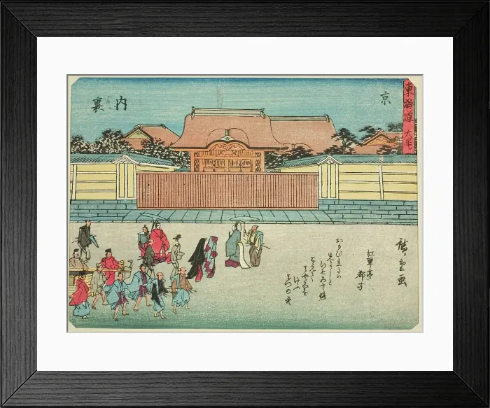 Framed Print : Kyoto: The Imperial Palace (Kyo, Dairi), from the series Fifty-three Stations of... c. 1837 / 42. Creator: Ando Hiroshige. Kyoto: The Imperial Palace (Kyo, Dairi), from the series Fifty-three Stations of... c. 1837 / 42. Creator: Ando Hiroshige Framed Print : Kyoto: The Imperial Palace (Kyo, Dairi), from the series Fifty-three Stations of... c. 1837 / 42. Creator: Ando Hiroshige. Kyoto: The Imperial Palace (Kyo, Dairi), from the series Fifty-three Stations of... c. 1837 / 42. Creator: Ando Hiroshige
