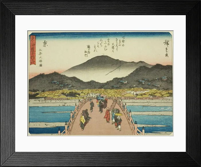 Framed Print : Kyoto: The Great Bridge at Sanjo (Kyo, Sanjo Ohashi zu), from the series Fifty-thre... c. 1837 / 42. Creator: Ando Hiroshige. Kyoto: The Great Bridge at Sanjo (Kyo, Sanjo Ohashi zu), from the series Fifty-thre... c. 1837 / 42 Framed Print : Kyoto: The Great Bridge at Sanjo (Kyo, Sanjo Ohashi zu), from the series Fifty-thre... c. 1837 / 42. Creator: Ando Hiroshige. Kyoto: The Great Bridge at Sanjo (Kyo, Sanjo Ohashi zu), from the series Fifty-thre... c. 1837 / 42
