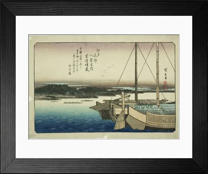 Framed Print : Clearing Weather at Shibaura (Shibaura seiran), from the series Eight Views in the... c. 1837 / 38. Creator: Ando Hiroshige. Clearing Weather at Shibaura (Shibaura seiran), from the series Eight Views in the... c. 1837 / 38 Framed Print : Clearing Weather at Shibaura (Shibaura seiran), from the series Eight Views in the... c. 1837 / 38. Creator: Ando Hiroshige. Clearing Weather at Shibaura (Shibaura seiran), from the series Eight Views in the... c. 1837 / 38