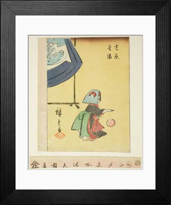 Framed Print : New Year in Yoshiwara (Yoshiwara seiyo), section of a sheet from the series Cutout Pictur... 1857. Creator: Ando Hiroshige. New Year in Yoshiwara (Yoshiwara seiyo), section of a sheet from the series Cutout Pictur... 1857 Framed Print : New Year in Yoshiwara (Yoshiwara seiyo), section of a sheet from the series Cutout Pictur... 1857. Creator: Ando Hiroshige. New Year in Yoshiwara (Yoshiwara seiyo), section of a sheet from the series Cutout Pictur... 1857