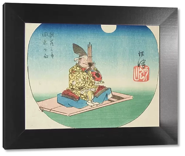 Numazu: Shinra Saburo (Minamoto no Yoshimitsu), section of sheet no. 3 from the series 'Cu... 1852. Creator: Ando Hiroshige. Numazu: Shinra Saburo (Minamoto no Yoshimitsu), section of sheet no. 3 from the series 'Cu... 1852