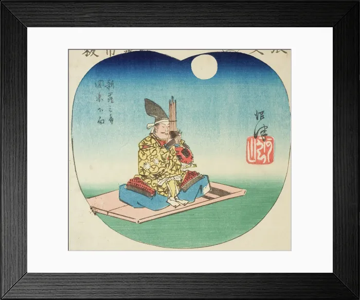 Framed Print : Numazu: Shinra Saburo (Minamoto no Yoshimitsu), section of sheet no. 3 from the series Cu... 1852. Creator: Ando Hiroshige. Numazu: Shinra Saburo (Minamoto no Yoshimitsu), section of sheet no. 3 from the series Cu... 1852 Framed Print : Numazu: Shinra Saburo (Minamoto no Yoshimitsu), section of sheet no. 3 from the series Cu... 1852. Creator: Ando Hiroshige. Numazu: Shinra Saburo (Minamoto no Yoshimitsu), section of sheet no. 3 from the series Cu... 1852