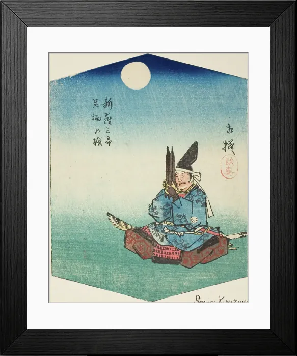 Framed Print : Sagami: Shinra Saburo (Minamoto no Yoshimitsu), section of sheet no. 8 from the series Cu... 1852. Creator: Ando Hiroshige. Sagami: Shinra Saburo (Minamoto no Yoshimitsu), section of sheet no. 8 from the series Cu... 1852 Framed Print : Sagami: Shinra Saburo (Minamoto no Yoshimitsu), section of sheet no. 8 from the series Cu... 1852. Creator: Ando Hiroshige. Sagami: Shinra Saburo (Minamoto no Yoshimitsu), section of sheet no. 8 from the series Cu... 1852