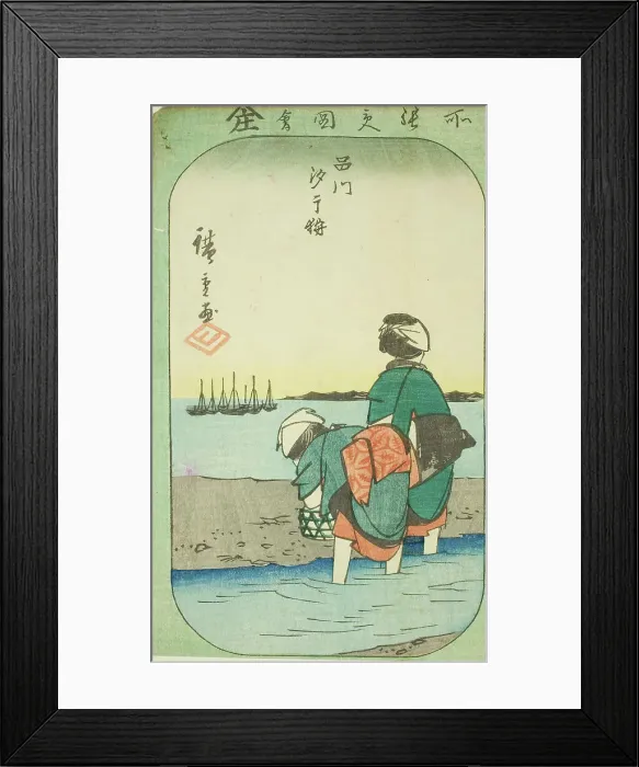 Framed Print : Clam Digging at Low Tide at Shinagawa (Shinagawa shiohigari), section of a sheet from... 1857. Creator: Ando Hiroshige Framed Print : Clam Digging at Low Tide at Shinagawa (Shinagawa shiohigari), section of a sheet from... 1857. Creator: Ando Hiroshige