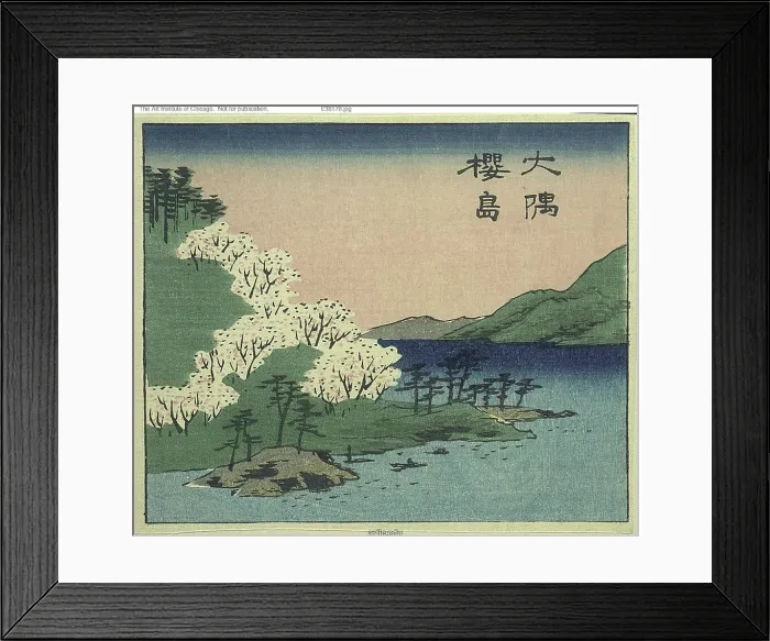 Framed Print : Sakura Island and Osumi Province (Osumi Sakurajima, section of sheet no. 18 from the serie... 1852. Creator: Ando Hiroshige) Framed Print : Sakura Island and Osumi Province (Osumi Sakurajima, section of sheet no. 18 from the serie... 1852. Creator: Ando Hiroshige)