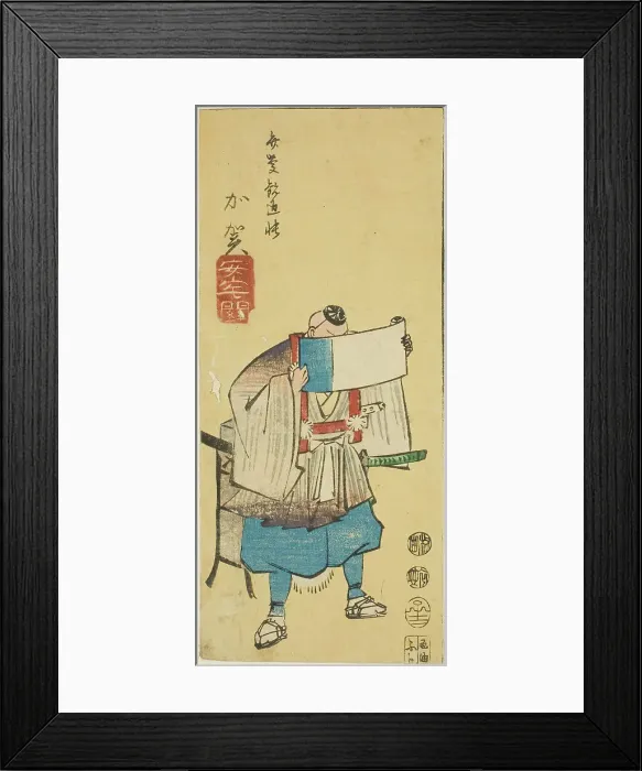 Framed Print : Kaga: Ataka Barrier (Kaga, Ataka no seki), section of sheet no. 10 from the series Cutout... 1852. Creator: Ando Hiroshige. Kaga: Ataka Barrier (Kaga, Ataka no seki), section of sheet no. 10 from the series Cutout... 1852 Framed Print : Kaga: Ataka Barrier (Kaga, Ataka no seki), section of sheet no. 10 from the series Cutout... 1852. Creator: Ando Hiroshige. Kaga: Ataka Barrier (Kaga, Ataka no seki), section of sheet no. 10 from the series Cutout... 1852