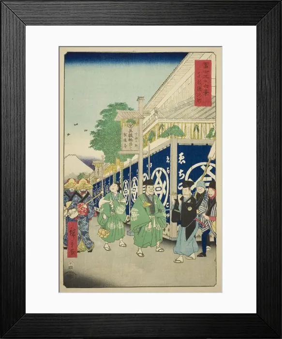 Framed Print : The Suruga District in the Eastern Capital (Toto Suruga-cho), from the series Thirty-six... 1858. Creator: Ando Hiroshige. The Suruga District in the Eastern Capital (Toto Suruga-cho), from the series Thirty-six... 1858 Framed Print : The Suruga District in the Eastern Capital (Toto Suruga-cho), from the series Thirty-six... 1858. Creator: Ando Hiroshige. The Suruga District in the Eastern Capital (Toto Suruga-cho), from the series Thirty-six... 1858