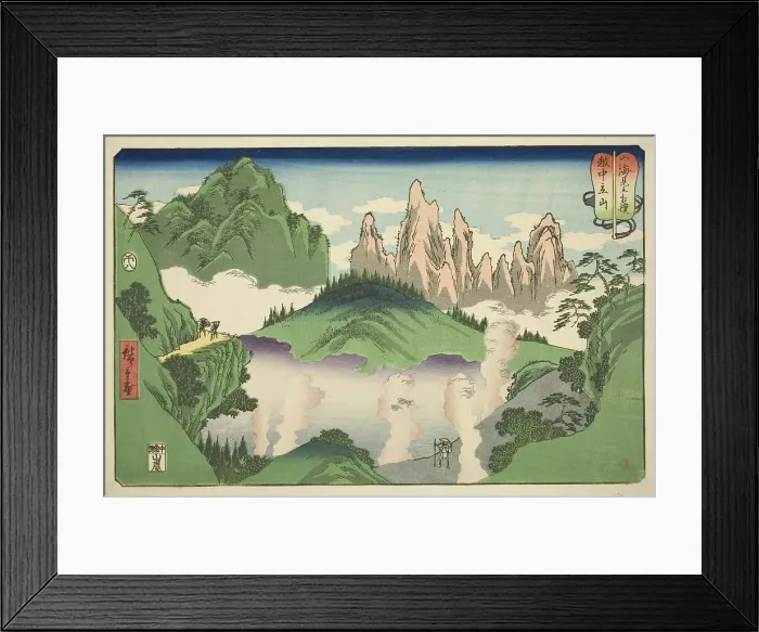 Framed Print : Tateyama in Etchu Province (Etchu Tateyama), from the series Wrestling Matches between... 1858. Creator: Ando Hiroshige. Tateyama in Etchu Province (Etchu Tateyama), from the series Wrestling Matches between... 1858. Creator: Ando Hiroshige Framed Print : Tateyama in Etchu Province (Etchu Tateyama), from the series Wrestling Matches between... 1858. Creator: Ando Hiroshige. Tateyama in Etchu Province (Etchu Tateyama), from the series Wrestling Matches between... 1858. Creator: Ando Hiroshige