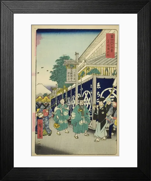 Framed Print : The Suruga District in the Eastern Capital (Toto Suruga-cho), from the series Thirty-six... 1858. Creator: Ando Hiroshige. The Suruga District in the Eastern Capital (Toto Suruga-cho), from the series Thirty-six... 1858 Framed Print : The Suruga District in the Eastern Capital (Toto Suruga-cho), from the series Thirty-six... 1858. Creator: Ando Hiroshige. The Suruga District in the Eastern Capital (Toto Suruga-cho), from the series Thirty-six... 1858