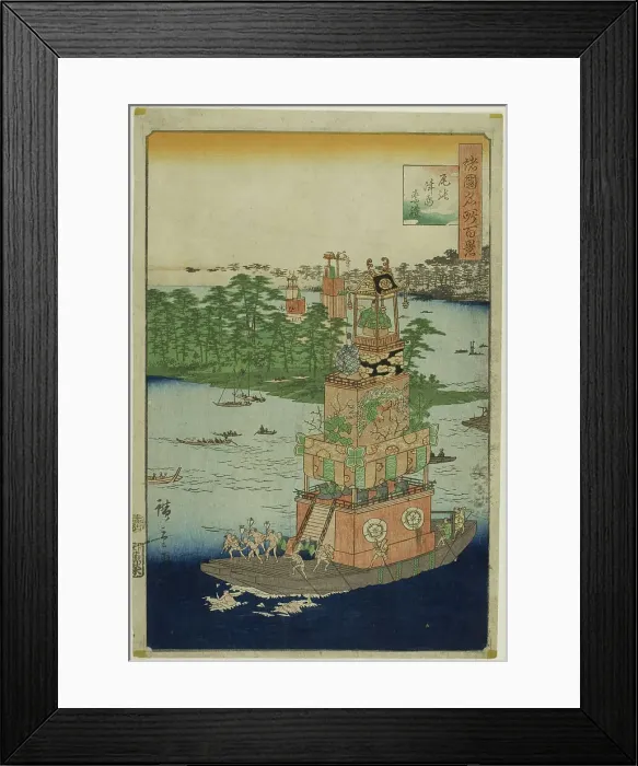 Framed Print : The Tsushima Festival, Owari Province (Owari Tsushima sairei), from the series One Hundre... 1859. Creator: Utagawa Hiroshige II. The Tsushima Festival, Owari Province (Owari Tsushima sairei), from the series One Hundre... 1859 Framed Print : The Tsushima Festival, Owari Province (Owari Tsushima sairei), from the series One Hundre... 1859. Creator: Utagawa Hiroshige II. The Tsushima Festival, Owari Province (Owari Tsushima sairei), from the series One Hundre... 1859