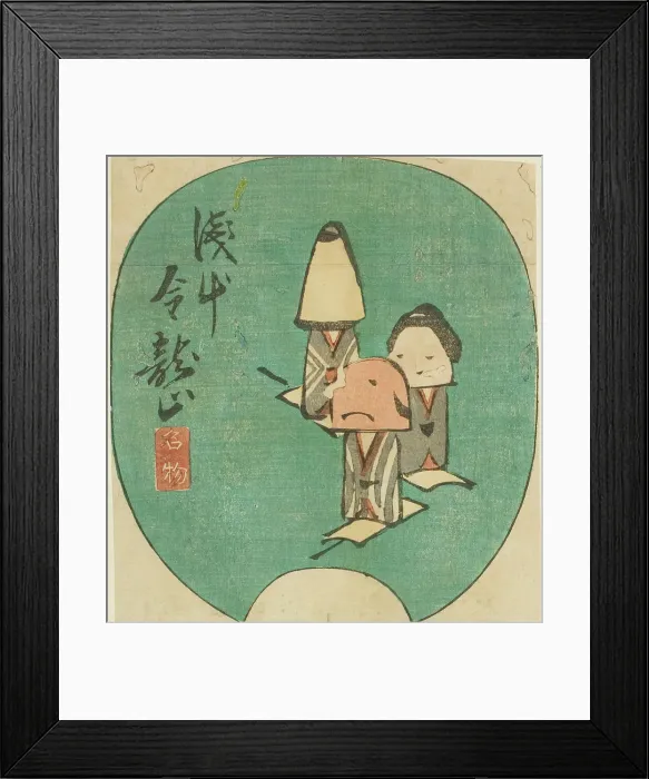 Framed Print : Famous Products of the Kinryuzan Temple at Asakusa (Asakausa Kinryuzan meibutsu), section... 1852. Creator: Ando Hiroshige Framed Print : Famous Products of the Kinryuzan Temple at Asakusa (Asakausa Kinryuzan meibutsu), section... 1852. Creator: Ando Hiroshige