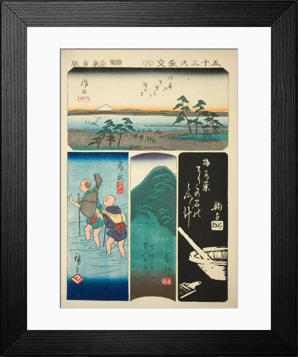 Framed Print : Shimada, Fujieda, Okabe, and Mariko, no. 6 from the series Cutouts of the Fifty-three... 1852. Creator: Ando Hiroshige. Shimada, Fujieda, Okabe, and Mariko, no. 6 from the series Cutouts of the Fifty-three... 1852. Creator: Ando Hiroshige Framed Print : Shimada, Fujieda, Okabe, and Mariko, no. 6 from the series Cutouts of the Fifty-three... 1852. Creator: Ando Hiroshige. Shimada, Fujieda, Okabe, and Mariko, no. 6 from the series Cutouts of the Fifty-three... 1852. Creator: Ando Hiroshige