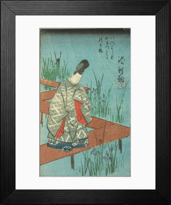 Framed Print : Chiryu: The Old Story of the Irises at Yatsuhashi Bridge (Yatsuhashi no kakitsubata... 1856. Creator: Ando Hiroshige) Framed Print : Chiryu: The Old Story of the Irises at Yatsuhashi Bridge (Yatsuhashi no kakitsubata... 1856. Creator: Ando Hiroshige)