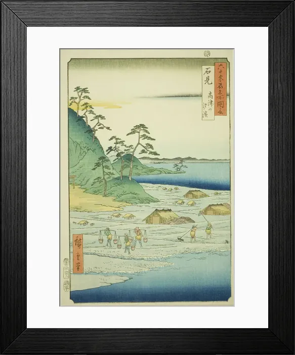 Framed Print : Iwami Province: Salt Beaches near Takatsu Hill (Iwami, Takatsuyama shiohama), from the ser... 1853. Creator: Ando Hiroshige Framed Print : Iwami Province: Salt Beaches near Takatsu Hill (Iwami, Takatsuyama shiohama), from the ser... 1853. Creator: Ando Hiroshige