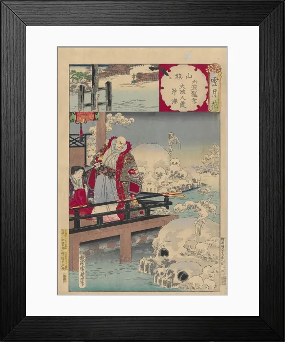Framed Print : Snow in Rokuhara, 1884. Creator: Chikanobu, Toyohara (Yoshu) (1838-1912) Framed Print : Snow in Rokuhara, 1884. Creator: Chikanobu, Toyohara (Yoshu) (1838-1912)