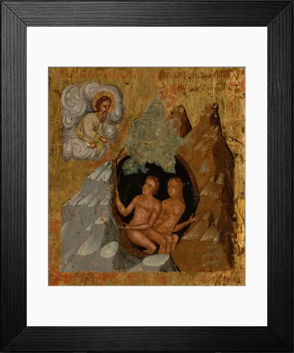 Framed Print : In You Rejoiceth, between 1615 and 1648. Creator: Franghias Kavertzas Framed Print : In You Rejoiceth, between 1615 and 1648. Creator: Franghias Kavertzas