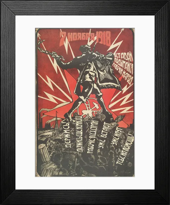 Framed Print : Nevember 7, 1918, 1918. Creator: Zeiler, G.F. (active 1918) Framed Print : Nevember 7, 1918, 1918. Creator: Zeiler, G.F. (active 1918)