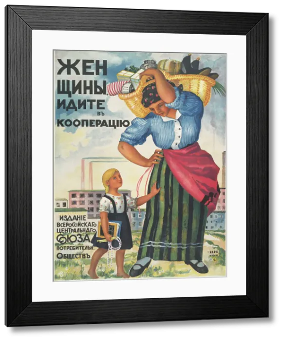 Framed Print : Women, enter the Cooperatives!, 1918. Creator: Nivinsky, Ignati Ignatyevich (1881-1933) Framed Print : Women, enter the Cooperatives!, 1918. Creator: Nivinsky, Ignati Ignatyevich (1881-1933)