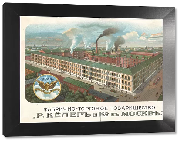 R. Köhler & Co. Factory and Trade Company, Moscow, 1890s. Creator: Anonymous. R. Köhler & Co. Factory and Trade Company, Moscow, 1890s. Creator: Anonymous