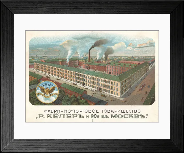Framed Print : R. Köhler & Co. Factory and Trade Company, Moscow, 1890s. Creator: Anonymous. R. Köhler & Co. Factory and Trade Company, Moscow, 1890s. Creator: Anonymous Framed Print : R. Köhler & Co. Factory and Trade Company, Moscow, 1890s. Creator: Anonymous. R. Köhler & Co. Factory and Trade Company, Moscow, 1890s. Creator: Anonymous