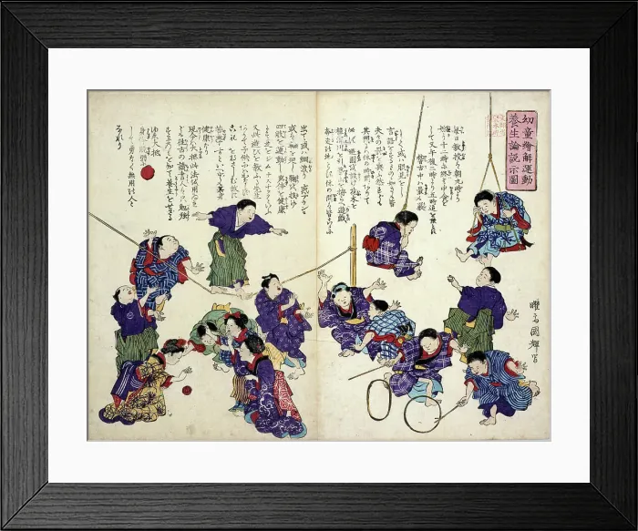 Framed Print : The Importance Of Physical Activity In Childhood, 1873-1874. Creator: Kuniteru, Utagawa (1808-1876) Framed Print : The Importance Of Physical Activity In Childhood, 1873-1874. Creator: Kuniteru, Utagawa (1808-1876)