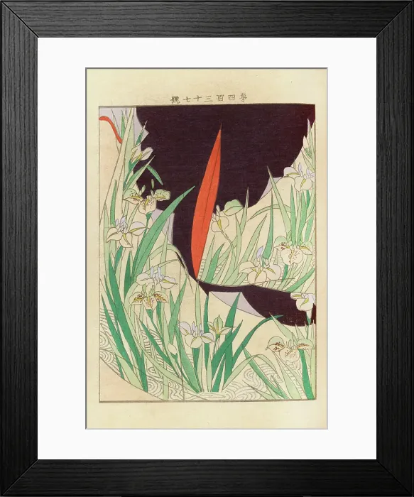 Framed Print : From the Series Yachigusa, 1902-1903. Creator: Seiko, Ueno (active 1890s-1900s) Framed Print : From the Series Yachigusa, 1902-1903. Creator: Seiko, Ueno (active 1890s-1900s)