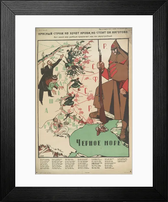 Framed Print : Red Army Man Don't Want Blood, But They Are Ready, 1921. Creator: Moor, Dmitri Stachievich (1883-1946) Framed Print : Red Army Man Don't Want Blood, But They Are Ready, 1921. Creator: Moor, Dmitri Stachievich (1883-1946)