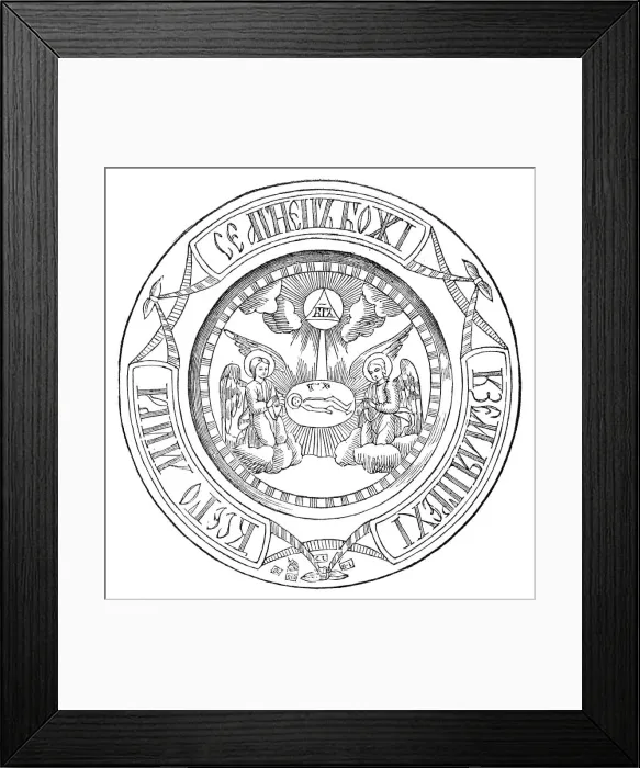 Framed Print : Sacramental Plate, from Bomarsund, 1854. Creator: Unknown Framed Print : Sacramental Plate, from Bomarsund, 1854. Creator: Unknown
