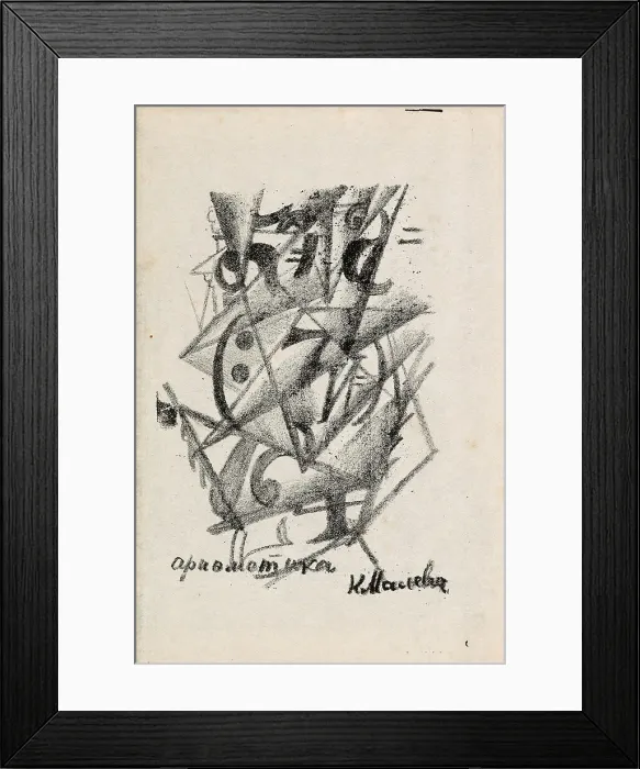 Framed Print : Arithmetic. Illustration for Vozropshchem (Let's grumble) by Aleksey Kruchenykh, 1913. Creator: Malevich, Kasimir Severinovich (1878-1935). Arithmetic. Illustration for Vozropshchem (Let's grumble) by Aleksey Kruchenykh, 1913 Framed Print : Arithmetic. Illustration for Vozropshchem (Let's grumble) by Aleksey Kruchenykh, 1913. Creator: Malevich, Kasimir Severinovich (1878-1935). Arithmetic. Illustration for Vozropshchem (Let's grumble) by Aleksey Kruchenykh, 1913