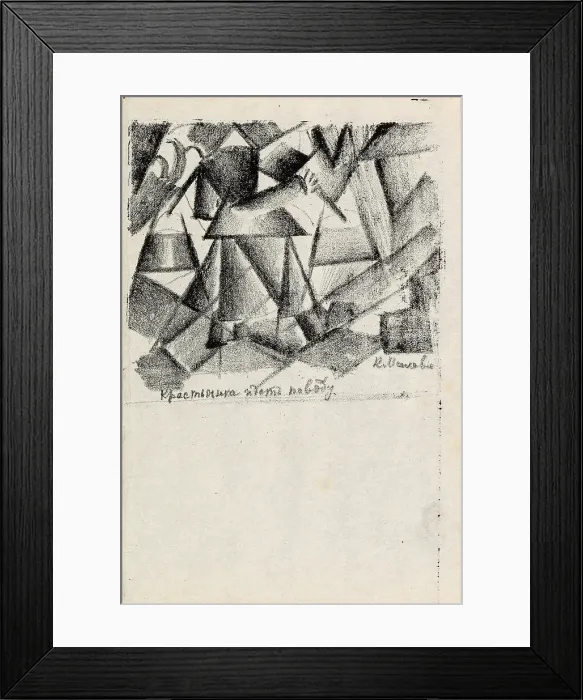 Framed Print : Peasant Woman Going to Fetch Water, 1913. Creator: Malevich, Kasimir Severinovich (1878-1935) Framed Print : Peasant Woman Going to Fetch Water, 1913. Creator: Malevich, Kasimir Severinovich (1878-1935)