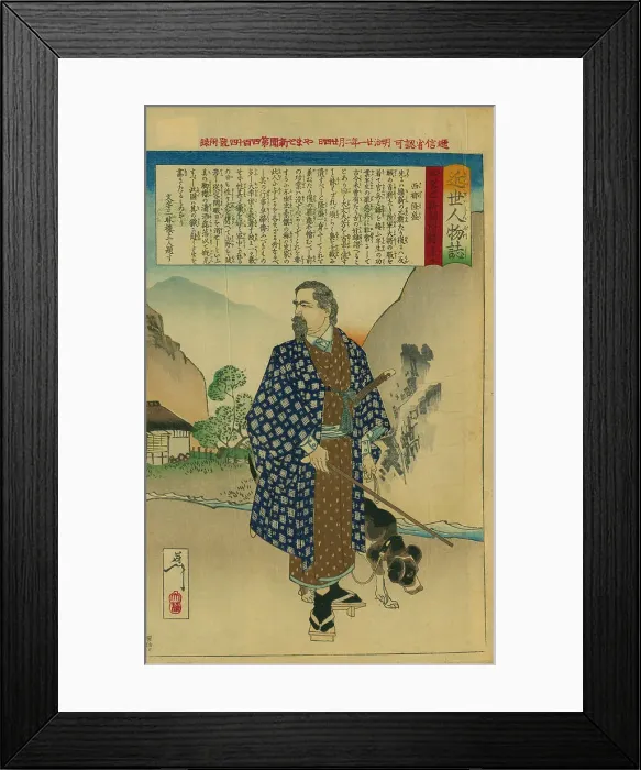 Framed Print : Portrait of Takamori Saigo (1827-1877), 1888. Creator: Yoshitoshi, Tsukioka (1839-1892) Framed Print : Portrait of Takamori Saigo (1827-1877), 1888. Creator: Yoshitoshi, Tsukioka (1839-1892)
