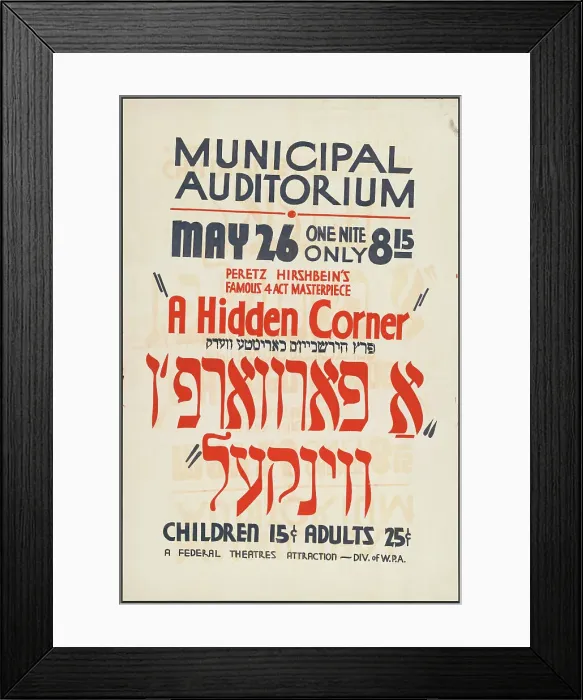 Framed Print : A Hidden Corner, [193-]. Creator: Unknown