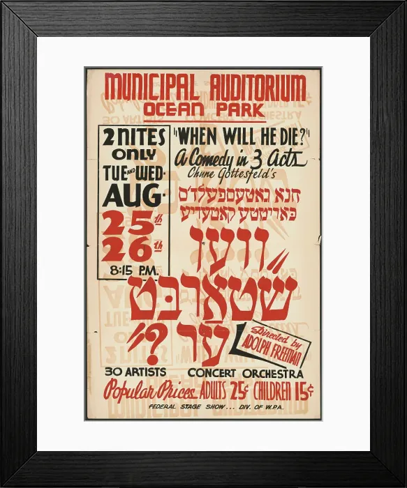 Framed Print : When Will He Die, [193-]. Creator: Unknown