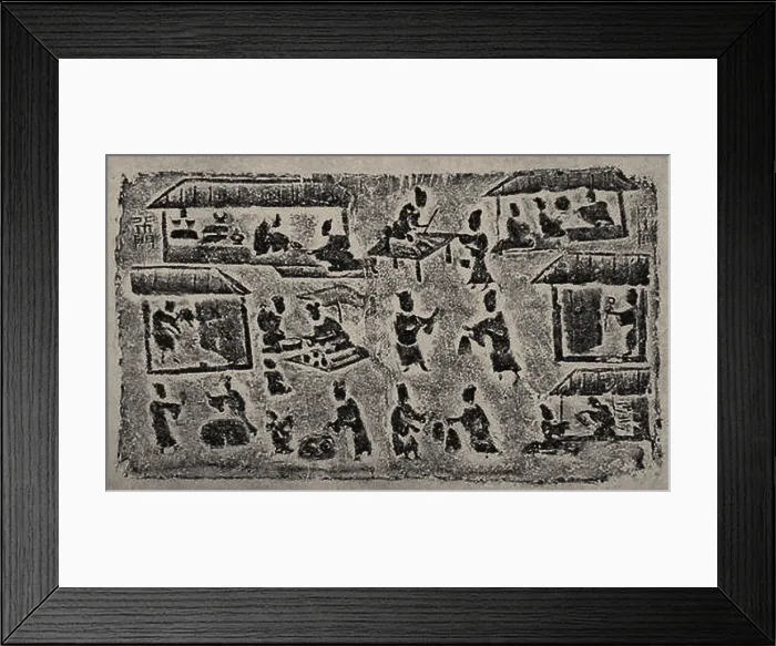 Framed Print : The rubbing from the Brick Relief with many kinds of merchants, 25-220. Creator: Central Asian Art Framed Print : The rubbing from the Brick Relief with many kinds of merchants, 25-220. Creator: Central Asian Art
