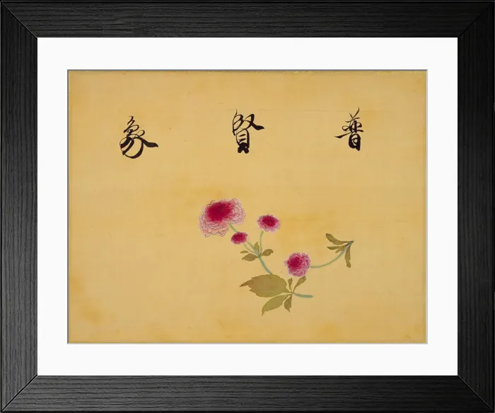 Framed Print : From the Sketch Book of Sakura (Cherry Blossoms), Between 1830 and 1853. Creator: Sakamoto, Konen (1800-1853) Framed Print : From the Sketch Book of Sakura (Cherry Blossoms), Between 1830 and 1853. Creator: Sakamoto, Konen (1800-1853)