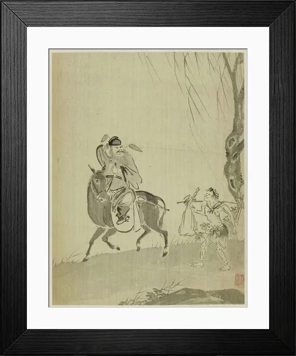 Framed Print : Album, 1661. Creator: Bin Xie Framed Print : Album, 1661. Creator: Bin Xie