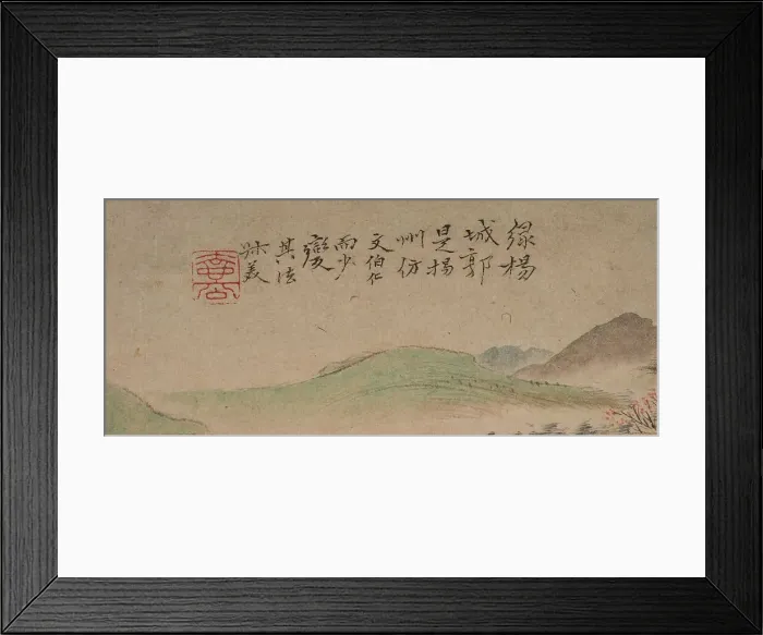 Framed Print : Landscape in the manner of the Wu School, 1841. Creator: Qian Du Framed Print : Landscape in the manner of the Wu School, 1841. Creator: Qian Du