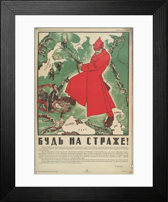 Framed Print : Be on Guard!, 1920. Creator: Dmitriy Stakhievich Moor Framed Print : Be on Guard!, 1920. Creator: Dmitriy Stakhievich Moor