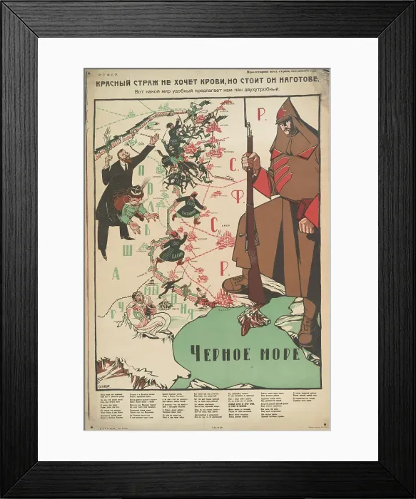 Framed Print : Red Guards Don't Want Blood, But They Are Ready, 1921. Creator: Dmitriy Stakhievich Moor Framed Print : Red Guards Don't Want Blood, But They Are Ready, 1921. Creator: Dmitriy Stakhievich Moor