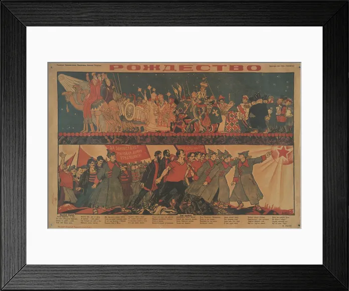 Framed Print : Christmas, 1921. Creator: Dmitriy Stakhievich Moor Framed Print : Christmas, 1921. Creator: Dmitriy Stakhievich Moor