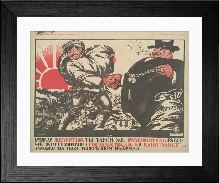 Framed Print : Hand of the Deserter, 1920. Creator: Dmitriy Stakhievich Moor Framed Print : Hand of the Deserter, 1920. Creator: Dmitriy Stakhievich Moor