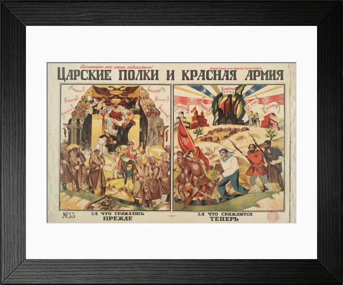 Framed Print : The Tsar's Regiments and the Red Army, 1919. Creator: Dmitriy Stakhievich Moor Framed Print : The Tsar's Regiments and the Red Army, 1919. Creator: Dmitriy Stakhievich Moor