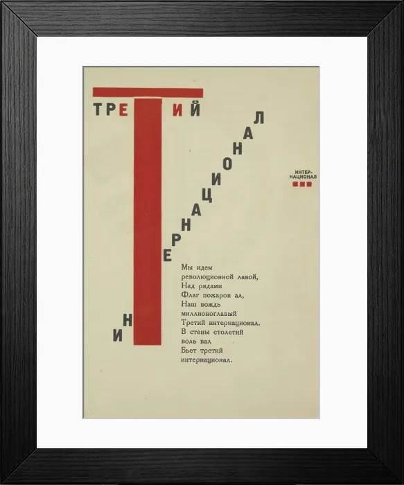 Framed Print : Design from For the Voice by Vladimir Mayakovsky, 1923. Creator: Lissitzky, El (1890-1941). Design from For the Voice by Vladimir Mayakovsky, 1923. Creator: Lissitzky, El (1890-1941) Framed Print : Design from For the Voice by Vladimir Mayakovsky, 1923. Creator: Lissitzky, El (1890-1941). Design from For the Voice by Vladimir Mayakovsky, 1923. Creator: Lissitzky, El (1890-1941)