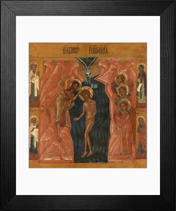 Framed Print : Baptism of Christ, between 1600 and 1700. Creator: Russian School Framed Print : Baptism of Christ, between 1600 and 1700. Creator: Russian School