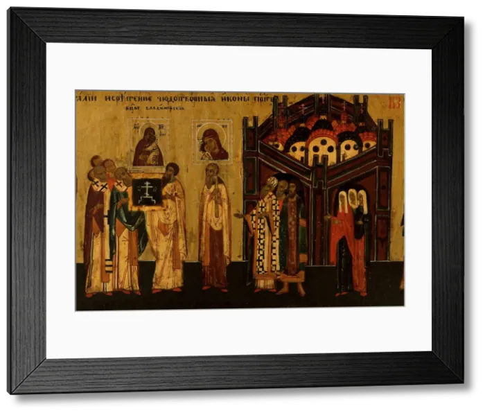 Framed Print : Menology of the month of August, between 1750 and 1800. Creator: Novgorod school Framed Print : Menology of the month of August, between 1750 and 1800. Creator: Novgorod school