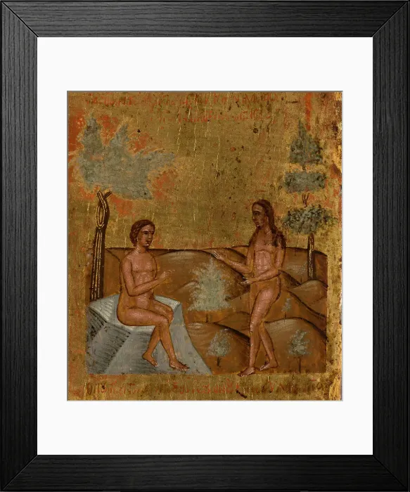 Framed Print : In You Rejoiceth, between 1615 and 1648. Creator: Franghias Kavertzas Framed Print : In You Rejoiceth, between 1615 and 1648. Creator: Franghias Kavertzas